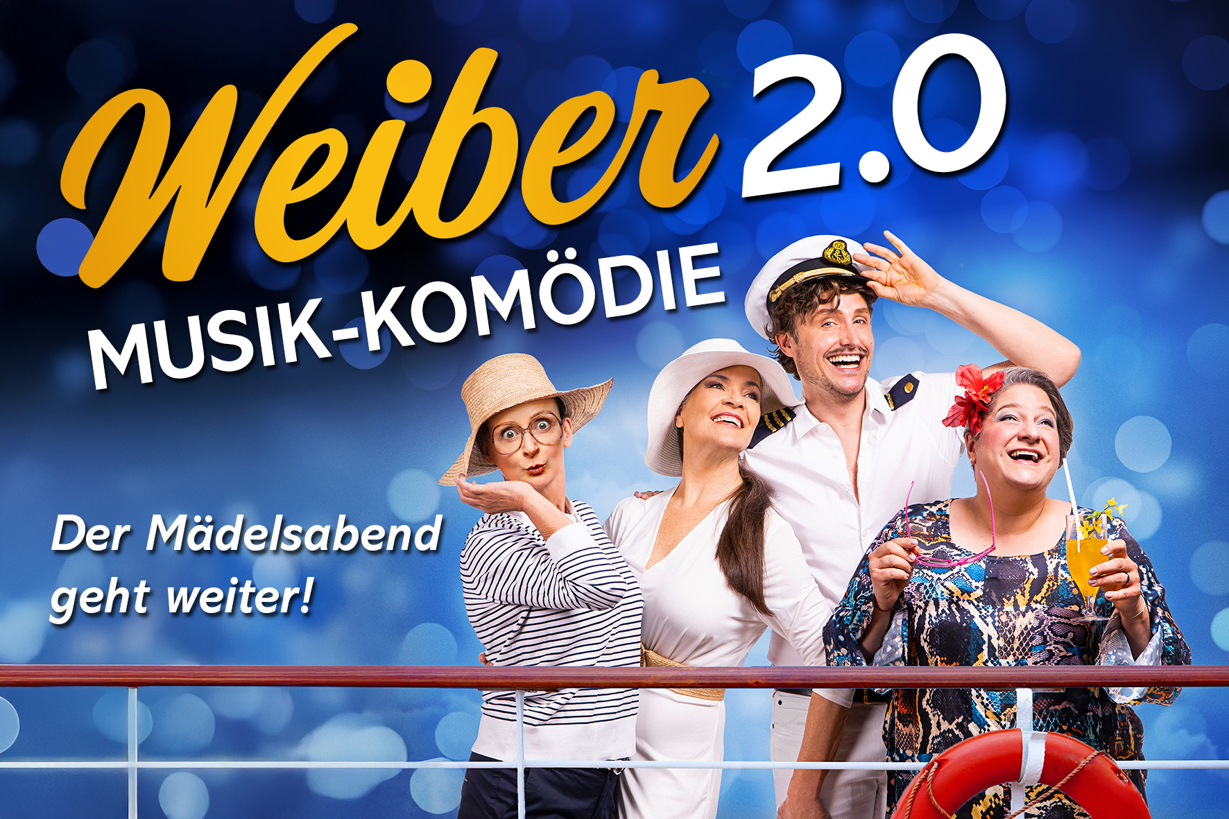 HC_Weiber2.0_Imagebild02